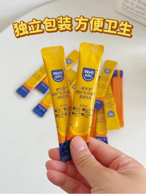 惠優喜智黃金DHA&橙冠乳鐵蛋白：以“智”為核，開啟母嬰營養新質生產力